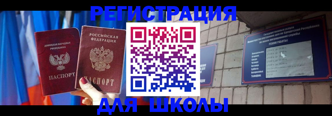 форма 3 в Заполярном